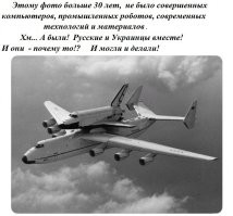 Минпромторг показал первый полёт импортозамещённого самолёта SJ-100