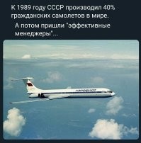 Минпромторг показал первый полёт импортозамещённого самолёта SJ-100