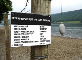 Самый старый метеорит раскрыл новые факты о Солнечной системе