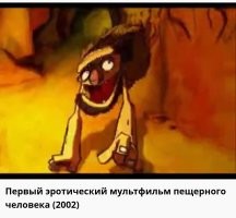 Напомнило.  

 

(На Ютубе не нашёл.)