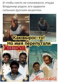 Создатели игры Starfield представили чернокожего русского персонажа в тельняшке