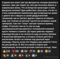 Альтернативное мнение.