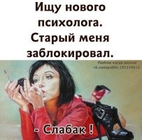 "Только и думает, чтобы поесть!" Топ главных претензий российских мужчин к спутницам жизни изменился