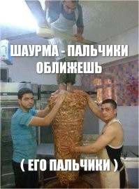 На складе в Свердловской области нашли десятки килограммов тухлятины для шаурмичных