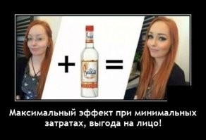 Всё вразнобой&nbsp;