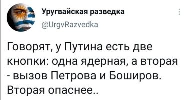 Всё вразнобой&nbsp;
