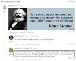 до сколько можно то ))