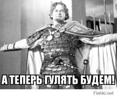 А если выкатили бочки с вином на улицу и поили всех желающих? В старину практиковалось такое. Это считается траурной трапезой?