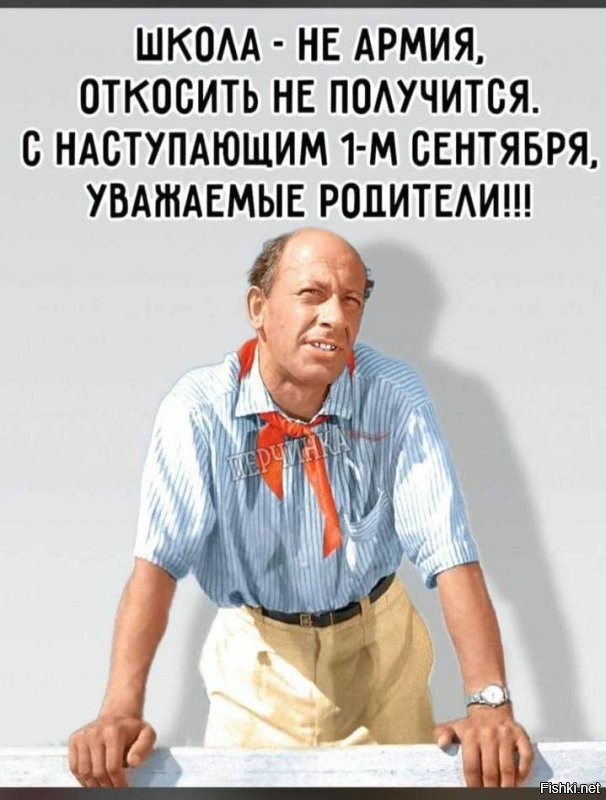 Солянка от 31.08.2023