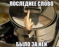 Всё вразнобой&nbsp;