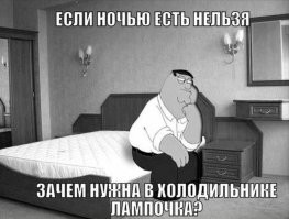 Мне сейчас за сорокет с жирным хвостиком, но с 38, когда женился на второй и молодой жене, перестал храпеть по ночам .
Рецепт возник случайно и он очень прост: второй и последний раз в день (обед-ужин ) ем, уже который год, не позже 17-00 ч. .
Но это у меня - на работе есть специальное помещение для хранения и приёма пищи .
Во-первых, реально похудел, ограничив кол-во еды в сутки .
Во-вторых, перестали вообще сниться сны, которые были, чаще всего, какой-то безумной белибердой .
В-третьих, новая жена, за прожитые годы, ни разу не пожаловалась, что я храпел, как постоянно канючила первая .
В-четвёртых, очень много энергии и сил вечером и ночью, когда приезжаю домой .
В-пятых, появилось желание заниматься физкультурой, возобновил занятия дома со штангой и гантелями, купил велосипеды и по субботам катаемся с женой по специальным велодорожкам вдоль трасс на выезд из города .