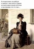 а ещё овощей обещал (хрен получишь)