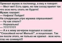 рисковал мужик .... мог услышать: " не мешай, противный!" или отгрести