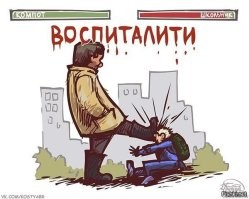 Держал за голову и наносил удары: новосибирец напал на двух подростков