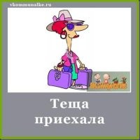 Мужчина не ожидал, что увидит возле своего дверного звонка змею