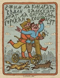 Вся суть отношения москвичей  к электросамокатам в одном видео
