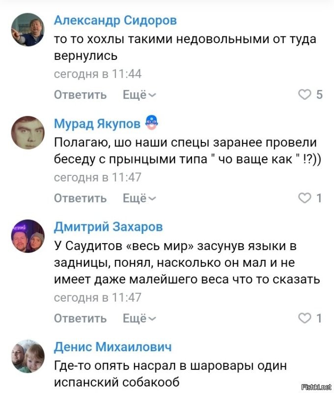 Политическая солянка. Часть 319