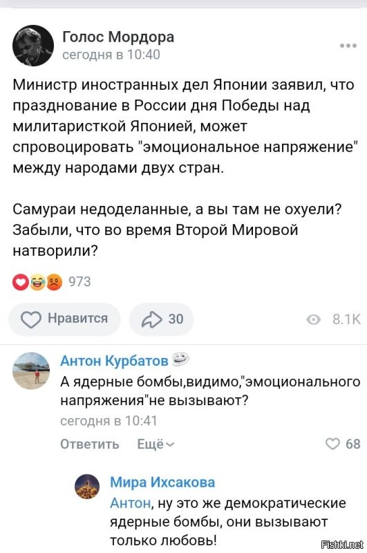 Политическая солянка. Часть 319