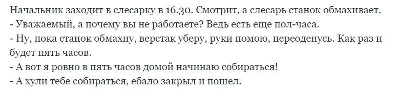 Люди честно показали изнанку своих профессий