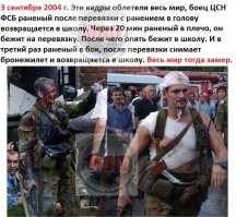 Город ангелов Беслан. Что произошло 1 сентября 2004 года