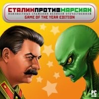 Наконец-то! Наша битва будет легендарной!