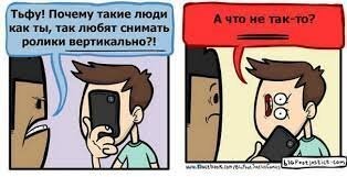 До кучи...