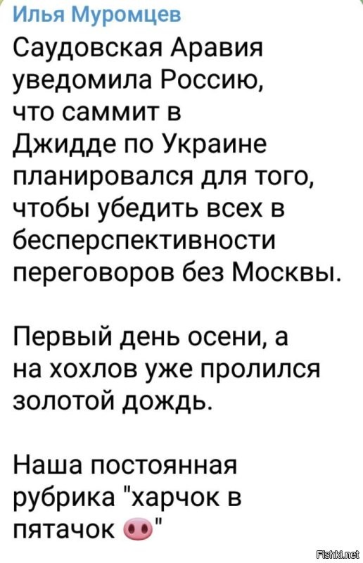 Политическая солянка. Часть 319