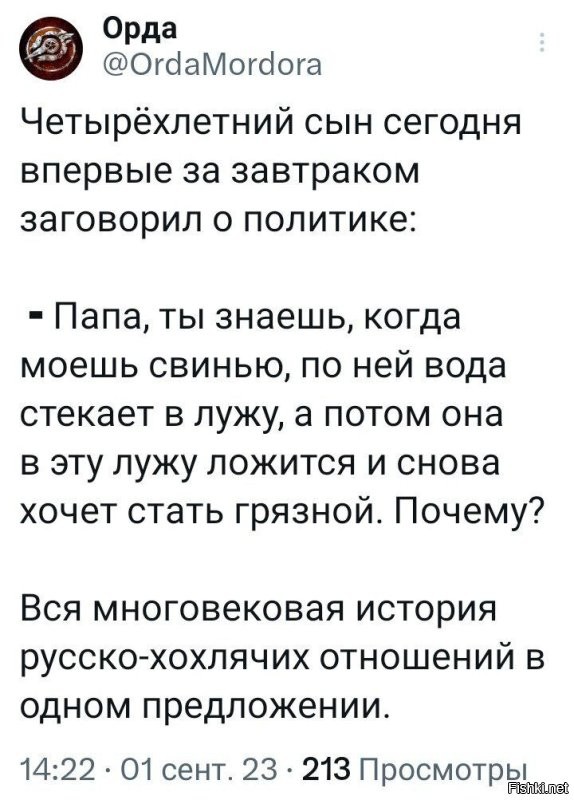 Политическая солянка. Часть 319