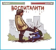 В Москве малолетние хулиганы взорвали сумку курьера