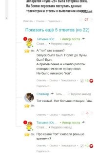 Вы аккуратнее! Меня за подобное высказывание минусами закидали.