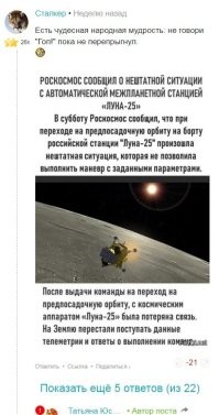 Вы аккуратнее! Меня за подобное высказывание минусами закидали.