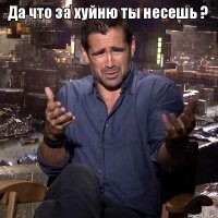 Только китайцы: как знакомятся современные девушки в интернете