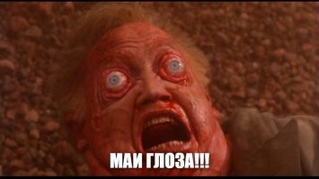 Под шафэ