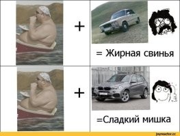 вы не понимаете... это другое)