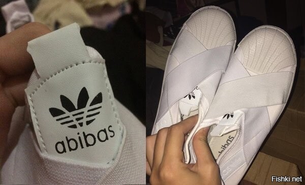 Кроссовки abibas сканворд 10 букв. Пакет Abibas. Abibas Shoes. Высота обуви Abibas. Fake adidas Shoes.