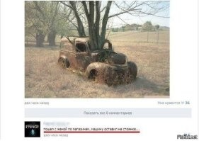Когда природа берёт своё: 19 атмосферных "заброшек"