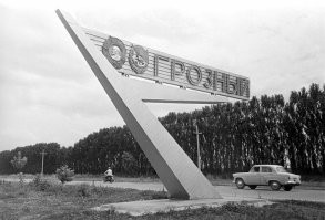 Интересные фотографии времен СССР