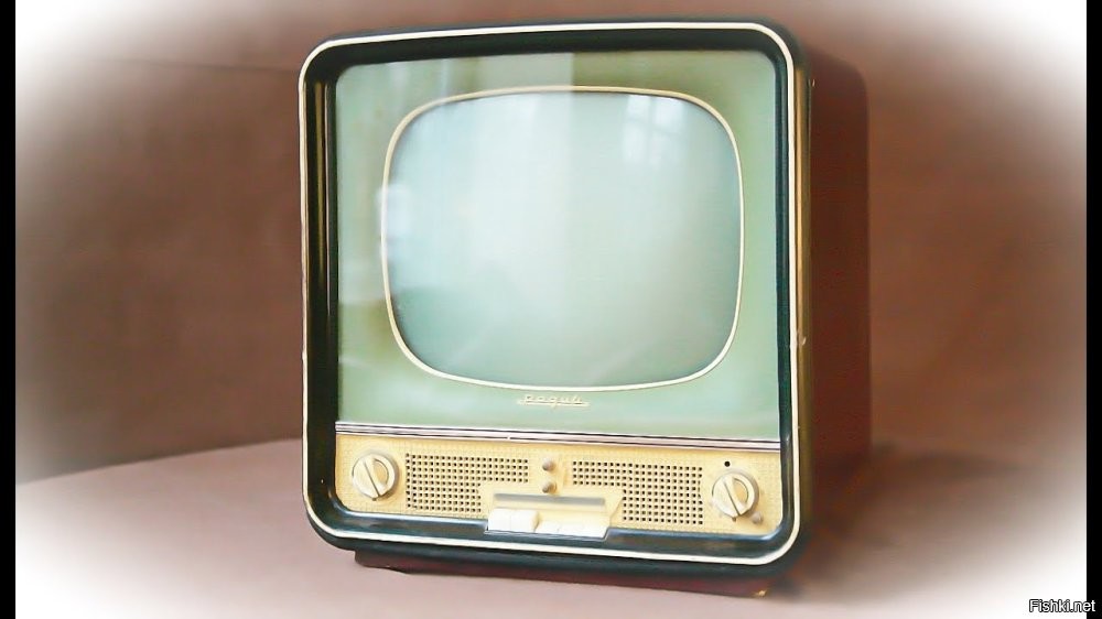 У нас тогда был телевизор "Радий". Антенна - кусок провода в желтой изоляции!:))