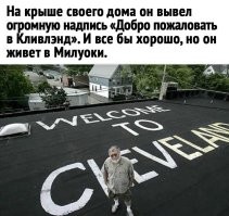 25 необычных мест, обнаруженных в Google Earth