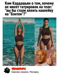 30 ужасных тату, которые вызывают и смех, и слёзы