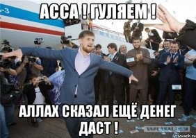 Ничего необычного, просто свадебный кортеж в Чечне, состоящий из машин общей стоимостью более миллиарда рублей