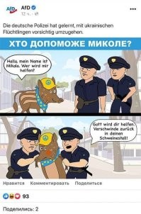 У кабанов в этом году в Германии черная полоса какая-то.