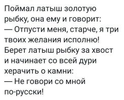 "Езжайте назад и качайте права там!": банковская служащая вышла из себя после общения с украинской беженкой