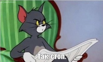 Полвека без Профессора (часть 1)