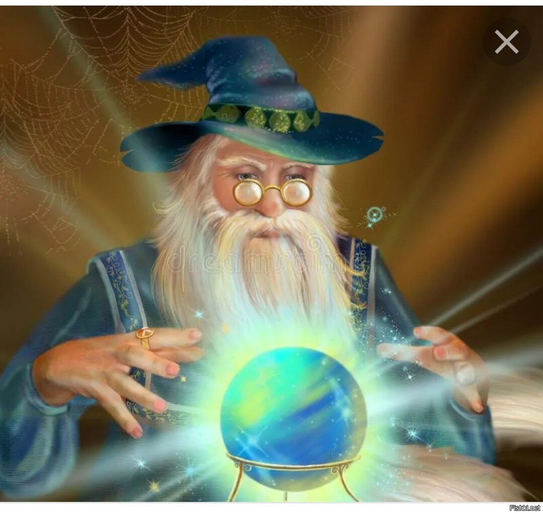 Old magic. Сказочный волшебник. Волшебник с шаром. Сказочный маг чародей. Маги и Волшебники.