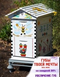Укольчики для самостоятельного увеличения губ