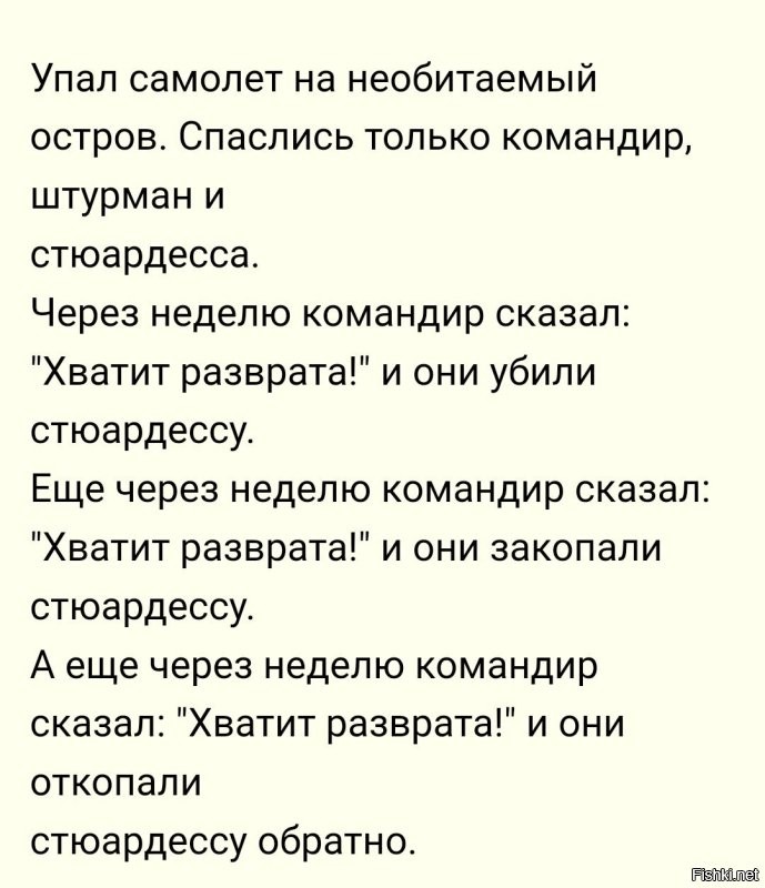 30 моряков и одна японка: печальная история одного выживания