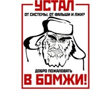 Из фитнес-модели - в бомжи: как сейчас выглядит жена "спасателя Малибу" Лони Уиллисон