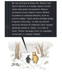 Зато не в ипотеку: как выглядят загородные виллы представителей среднего класса в Эфиопии