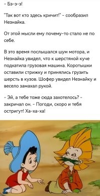 Будущее, говорите...
Да описано уже.